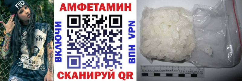 АМФЕТАМИН 97%  Избербаш 