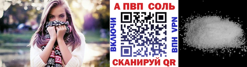 Alpha-PVP крисы CK  гидра ССЫЛКА  Избербаш 