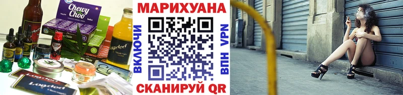 Еда ТГК марихуана  Избербаш 