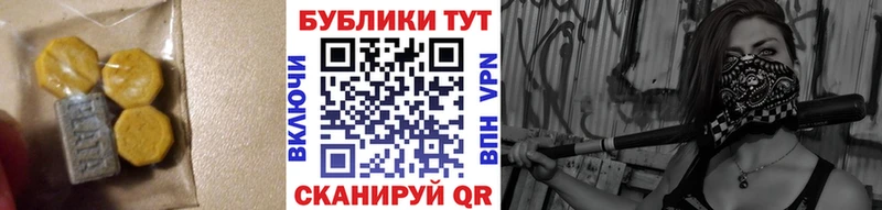 купить KRAKEN маркетплейс ЭКСТАЗИ ешки Избербаш