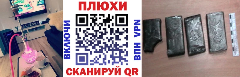 как найти наркотики  kraken   ГАШ хэш  Избербаш 