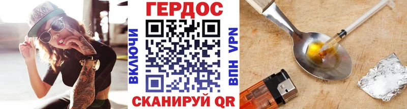 закладка  Избербаш  кракен зеркало  ГЕРОИН герыч 