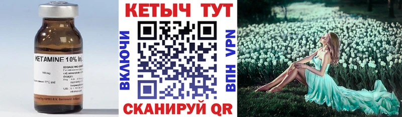 КЕТАМИН ketamine  наркота  mega зеркало  Избербаш 