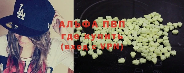 кокаин VHQ Елизово