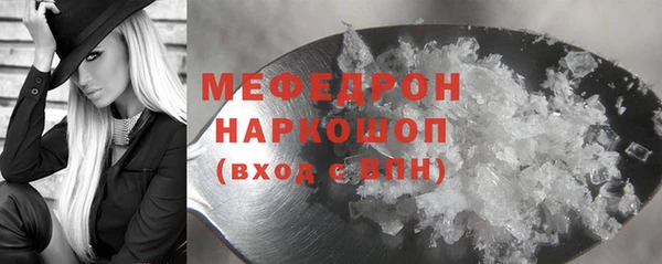 кокаин VHQ Елизово