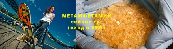 сатива Елабуга