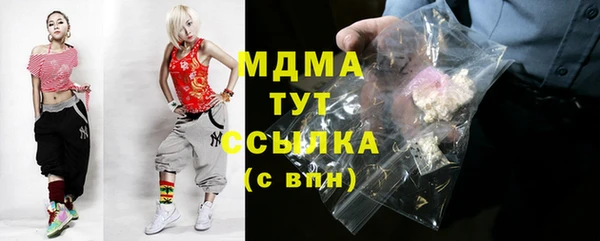 кокаин VHQ Елизово