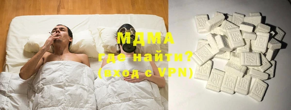 сатива Елабуга