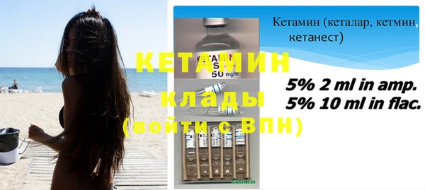 сатива Елабуга