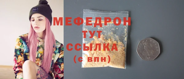 сатива Елабуга