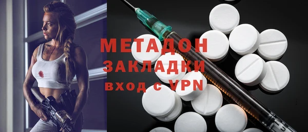 кокаин VHQ Елизово