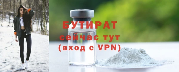 сатива Елабуга