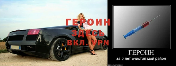 кокаин VHQ Елизово