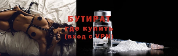 кокаин VHQ Елизово