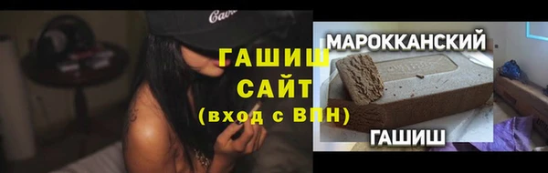 сатива Елабуга