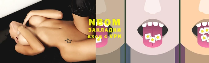 сатива Елабуга