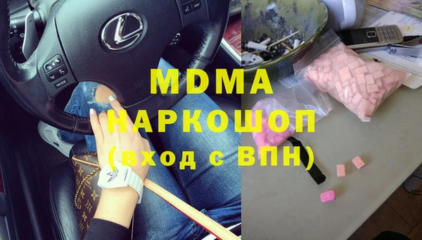 кокаин VHQ Елизово