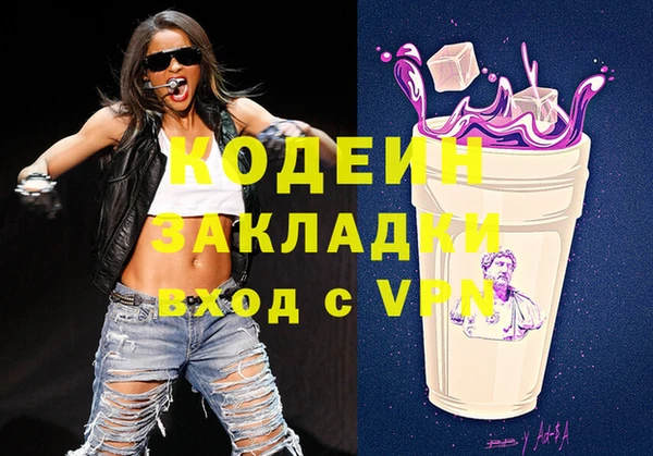 кокаин VHQ Елизово