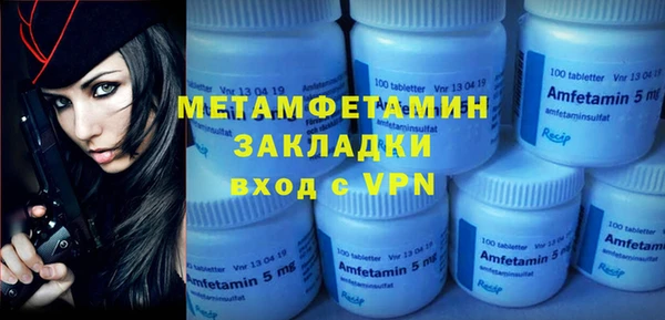 кокаин VHQ Елизово