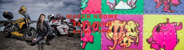 кокаин VHQ Елизово