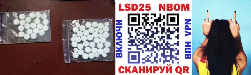 Лсд 25 экстази кислота  Избербаш 