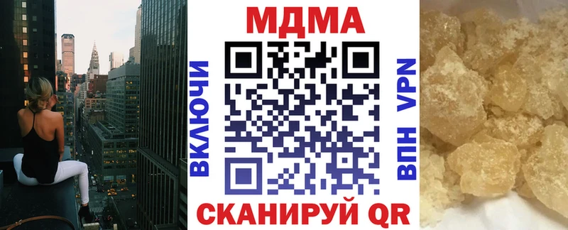 MDMA молли  Избербаш 