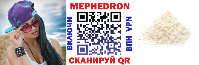 магазин продажи наркотиков  Избербаш  Мефедрон VHQ 