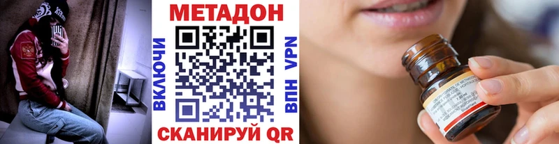 Метадон мёд  blacksprut вход  Избербаш  как найти закладки 