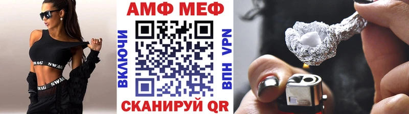 МЕТАМФЕТАМИН пудра Избербаш